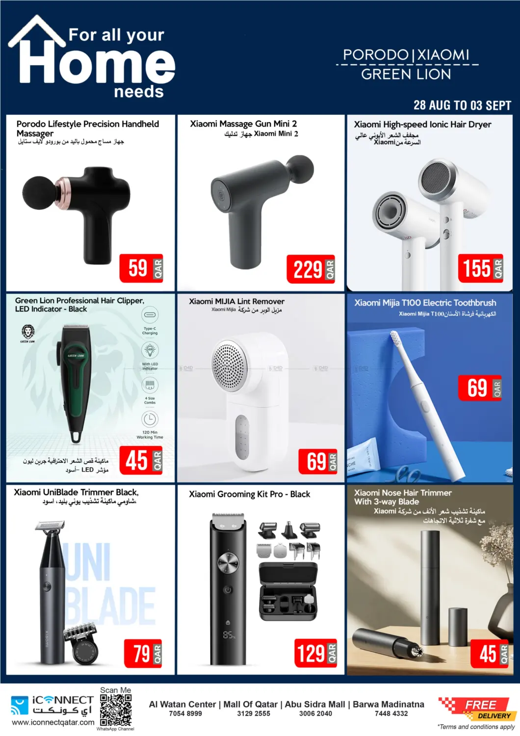 صفحة رقم 11 من Super Deal Home Appliances في آي كونكت