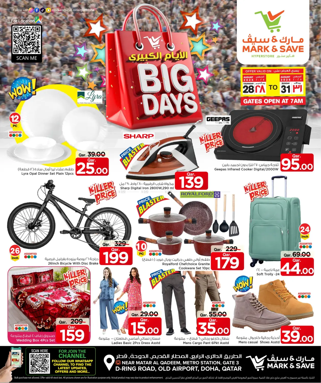 صفحة رقم 15 من Big Days في مارك & سيف