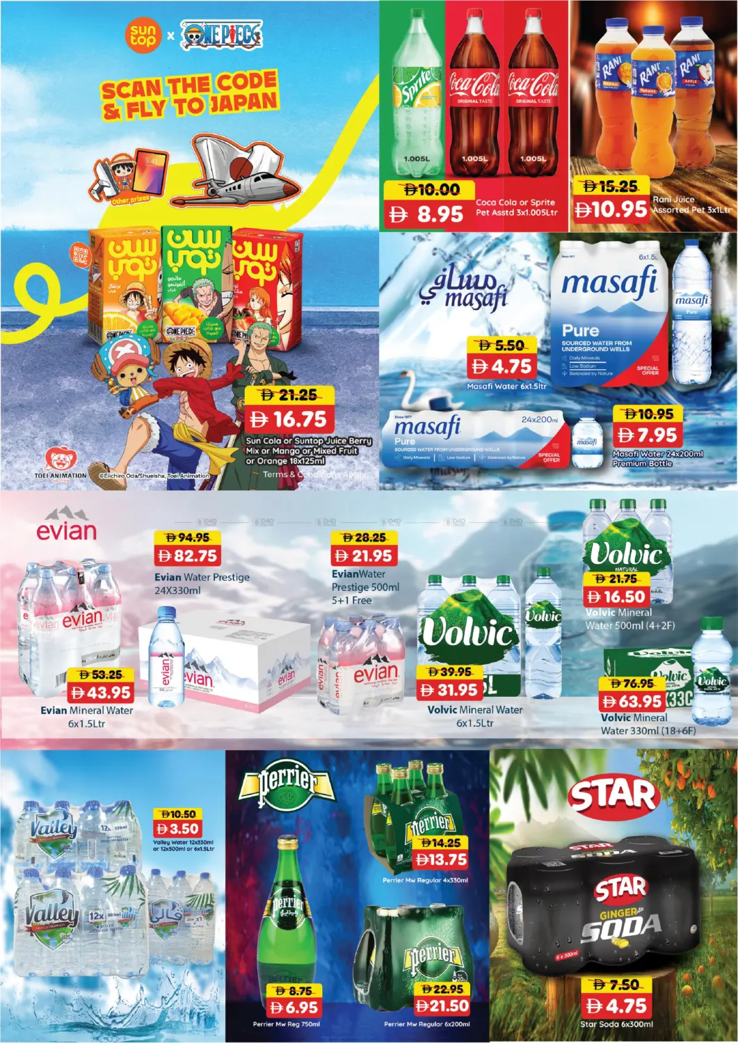 صفحة رقم 4 من Back To School في الأسواق هايبرماركت