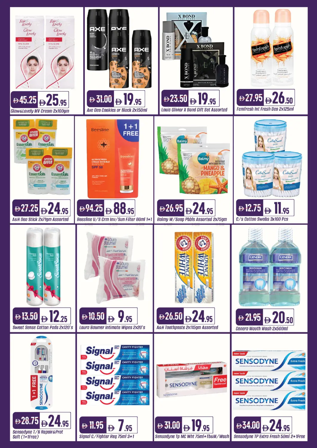 صفحة رقم 28 من Back To School في الأسواق هايبرماركت