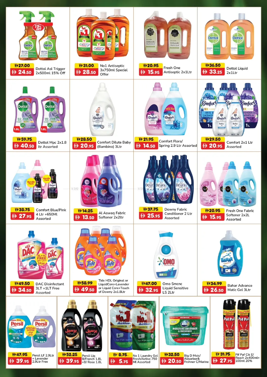 صفحة رقم 30 من Back To School في الأسواق هايبرماركت
