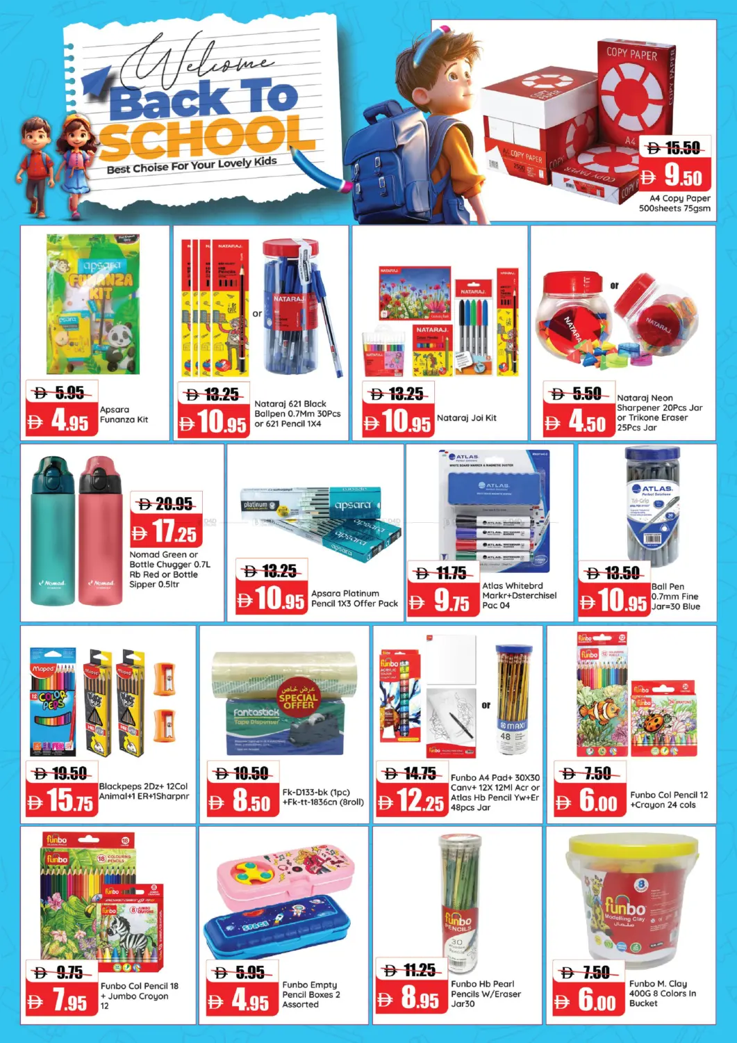 صفحة رقم 34 من Back To School في الأسواق هايبرماركت