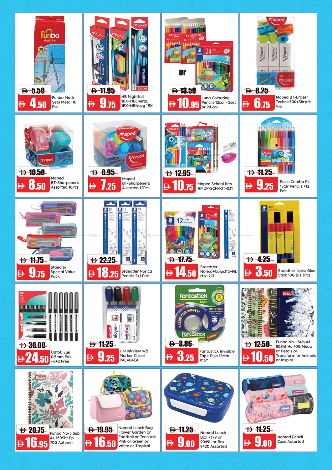 صفحة رقم 35 من Back To School في الأسواق هايبرماركت