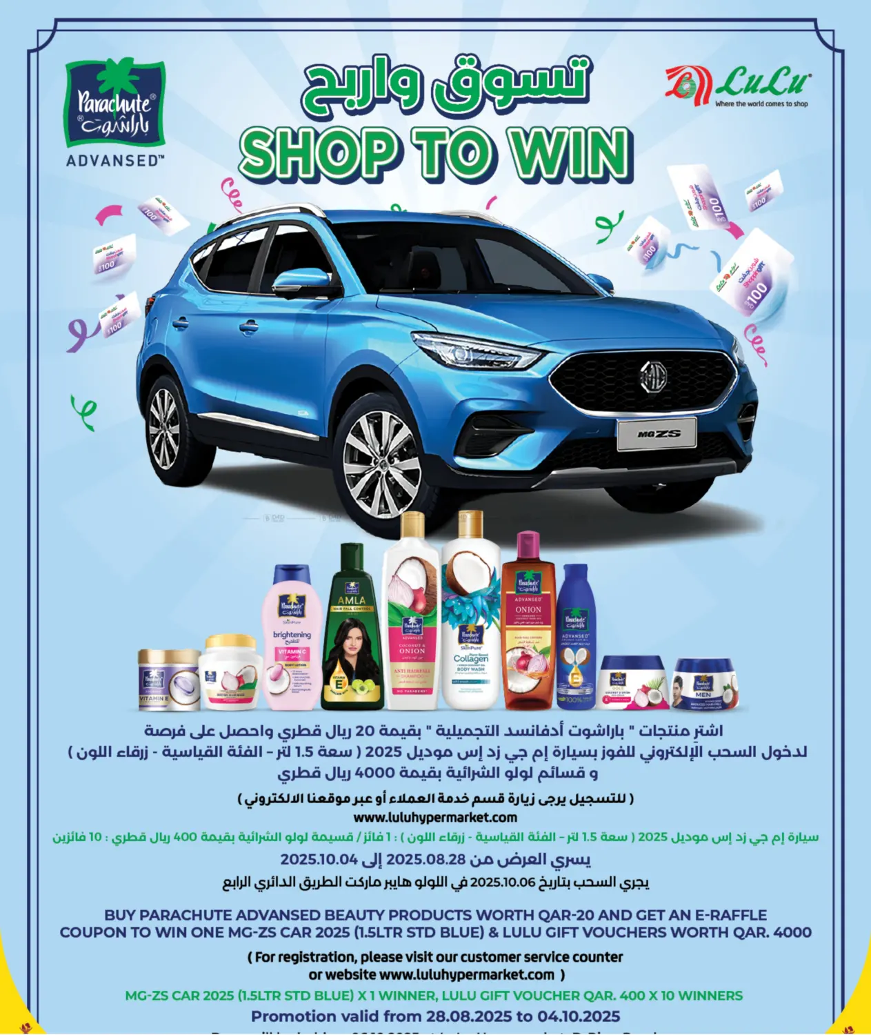 صفحة رقم 8 من Weekly Prices في لولو هايبرماركت