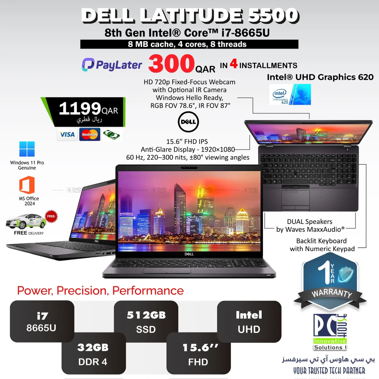صفحة رقم 8 من Special Offer في بيت الكمبيوتر الخاص بك