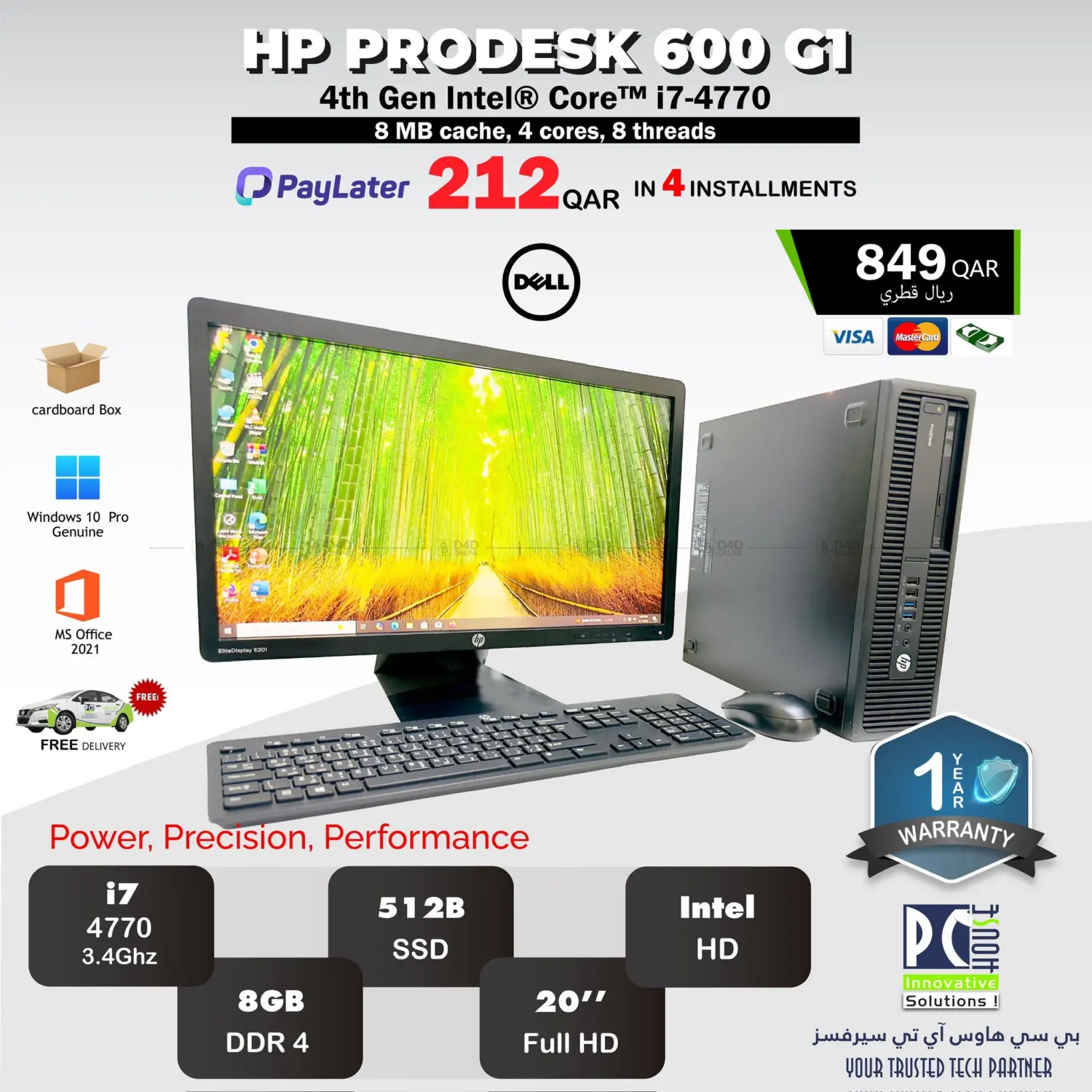 صفحة رقم 25 من Special Offer في بيت الكمبيوتر الخاص بك