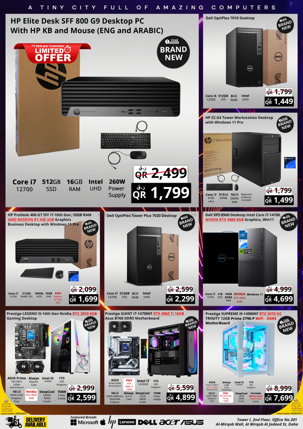 صفحة رقم 7 من Prestige Mega Sale في برستيج كمبيوتر