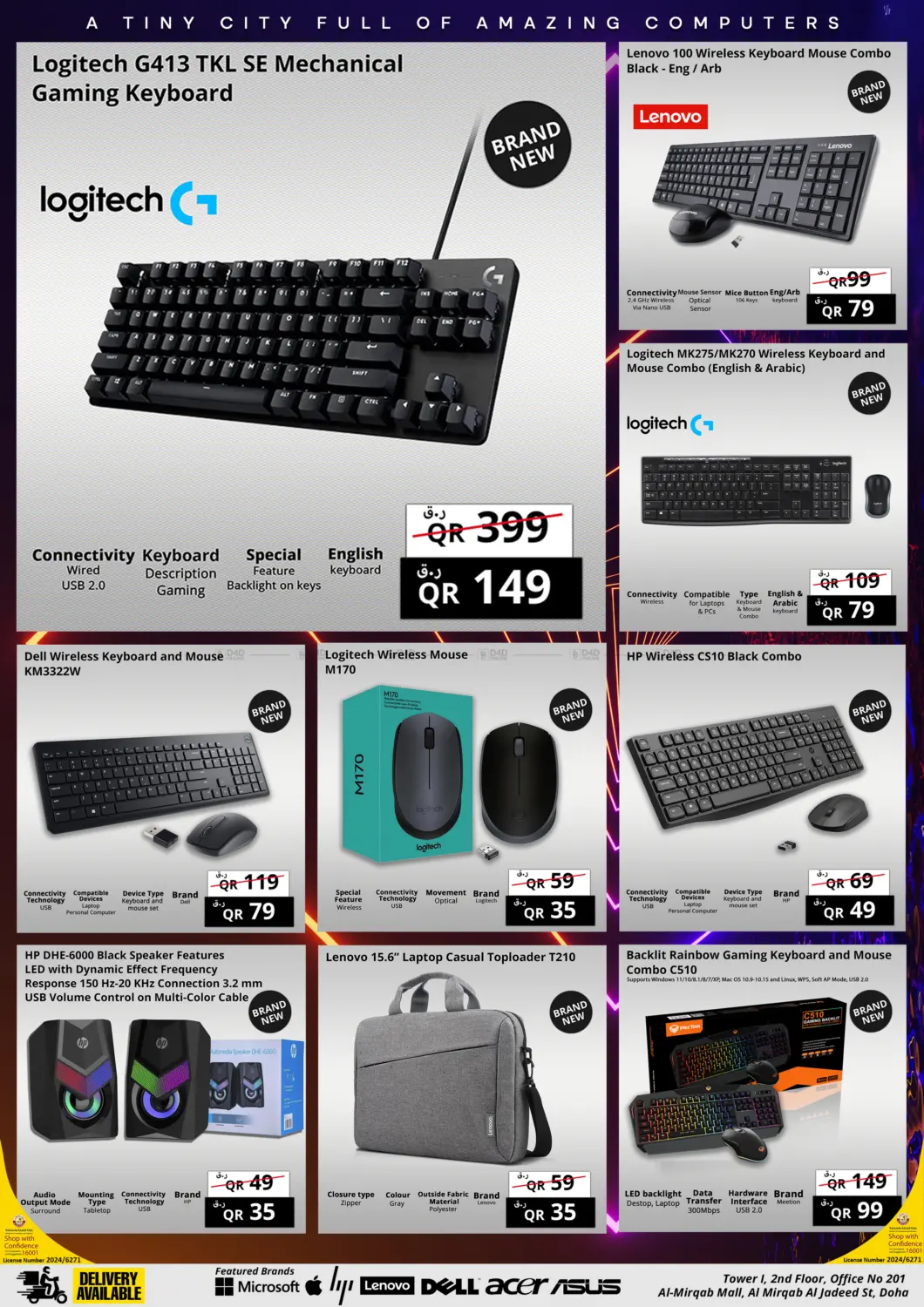 صفحة رقم 11 من Prestige Mega Sale في برستيج كمبيوتر