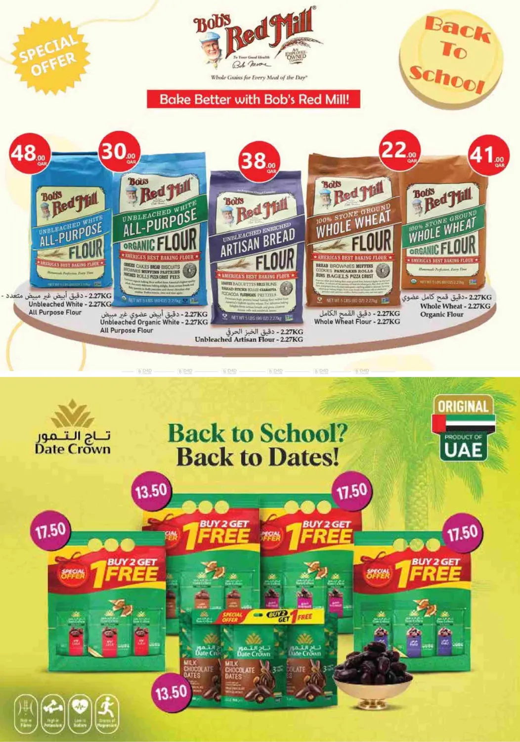 صفحة رقم 25 من Monoprix Weekend Specials! في مونوبريكس