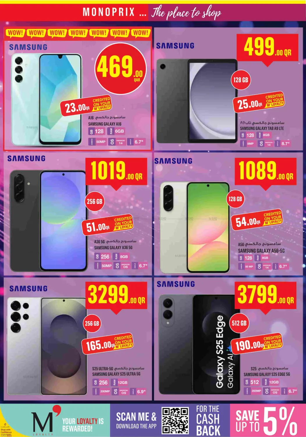 صفحة رقم 35 من Monoprix Weekend Specials! في مونوبريكس