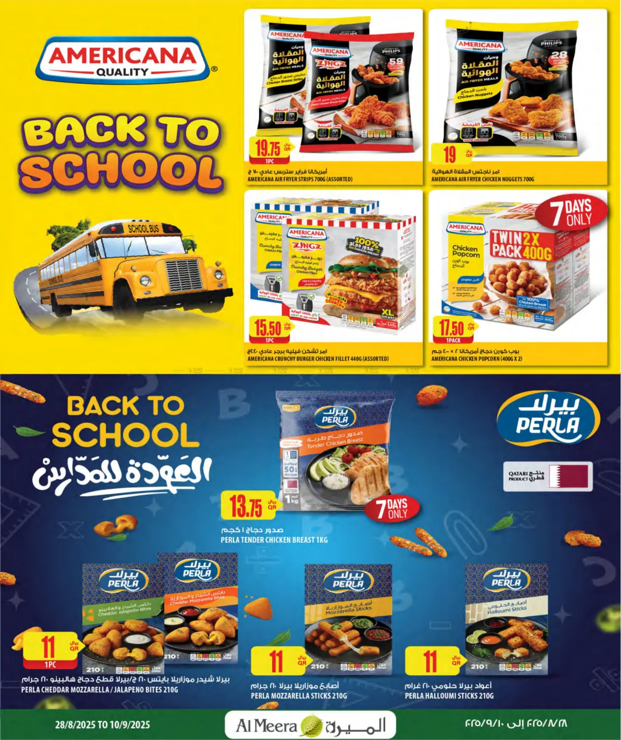 صفحة رقم 27 من Back To School في شركة الميرة للمواد الاستهلاكية