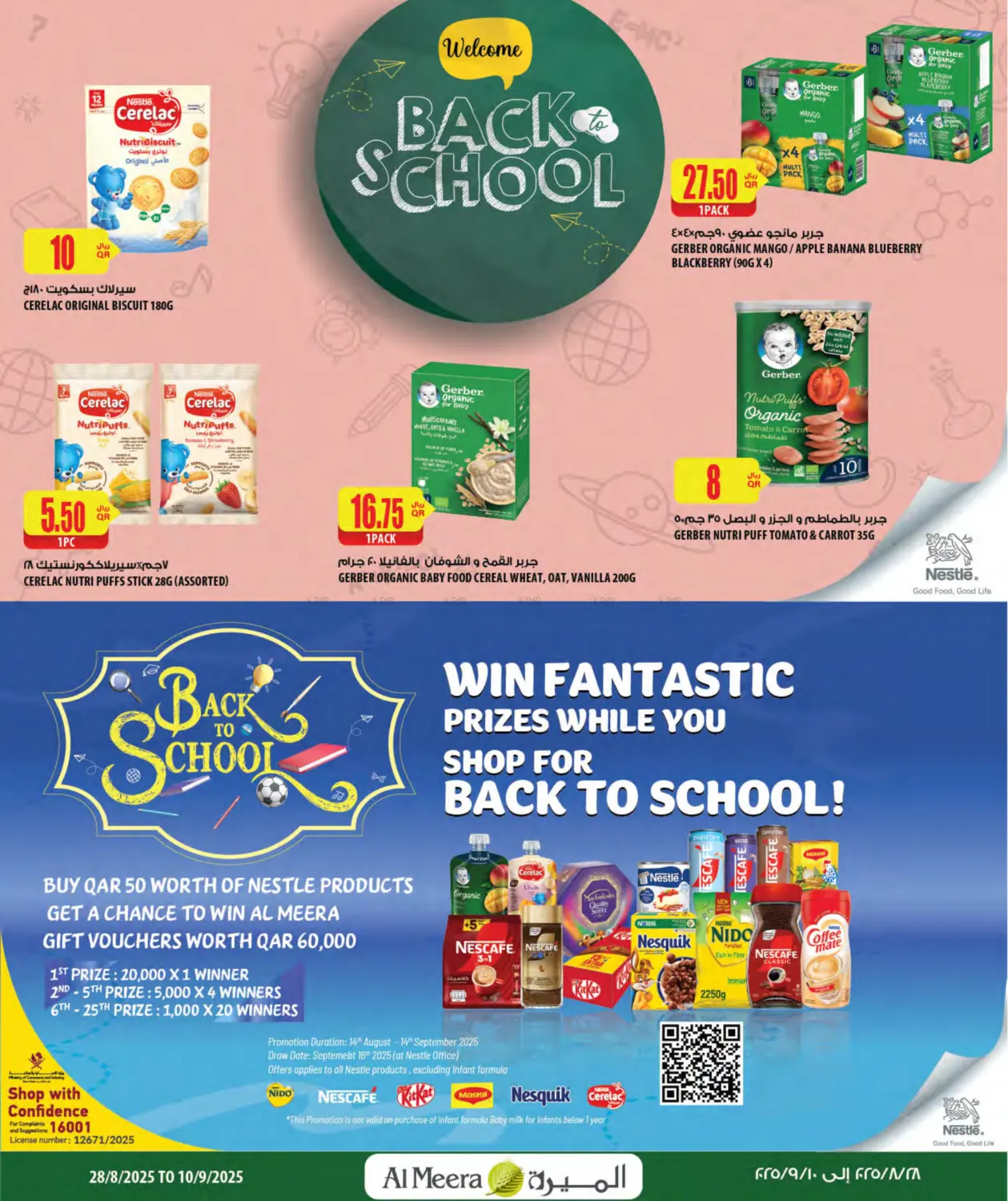 صفحة رقم 36 من Back To School في شركة الميرة للمواد الاستهلاكية