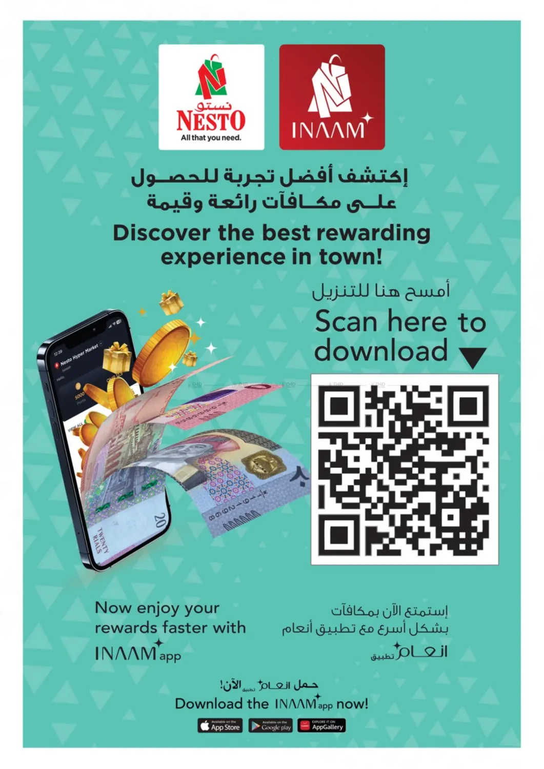 صفحة رقم 5 من Blooming Days في نستو هايبر ماركت