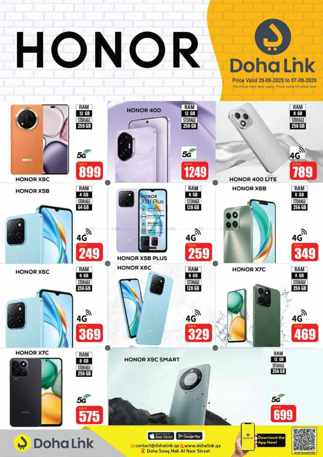صفحة رقم 2 من Back To School Deal في دوحة لينك