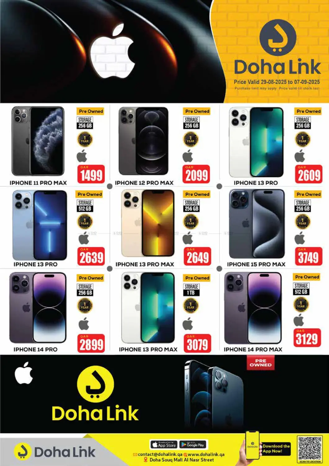 صفحة رقم 3 من Back To School Deal في دوحة لينك