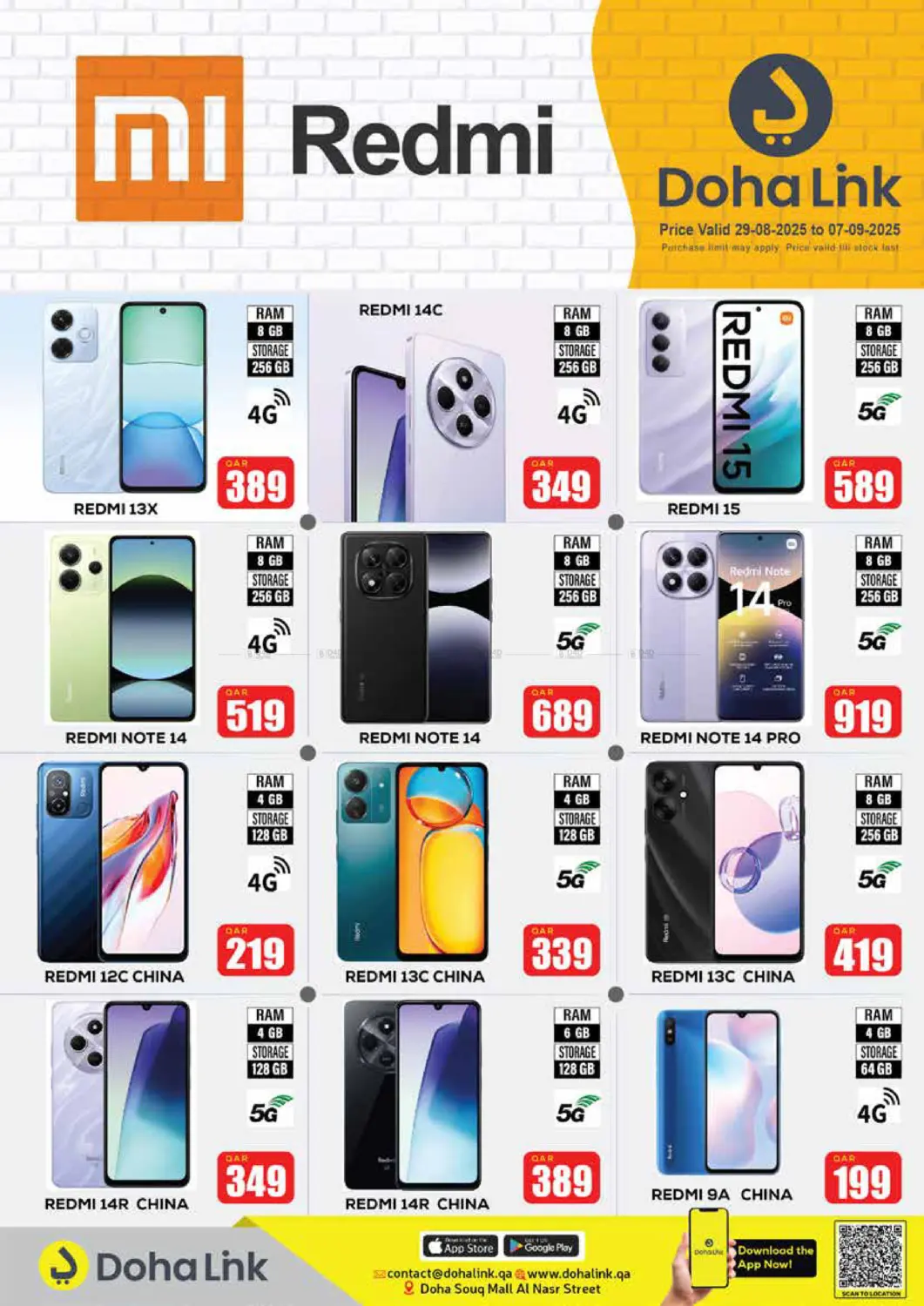 صفحة رقم 5 من Back To School Deal في دوحة لينك