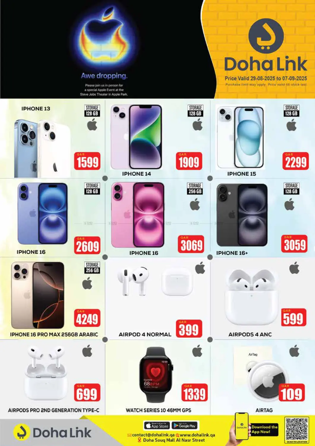 صفحة رقم 4 من Back To School Deal في دوحة لينك