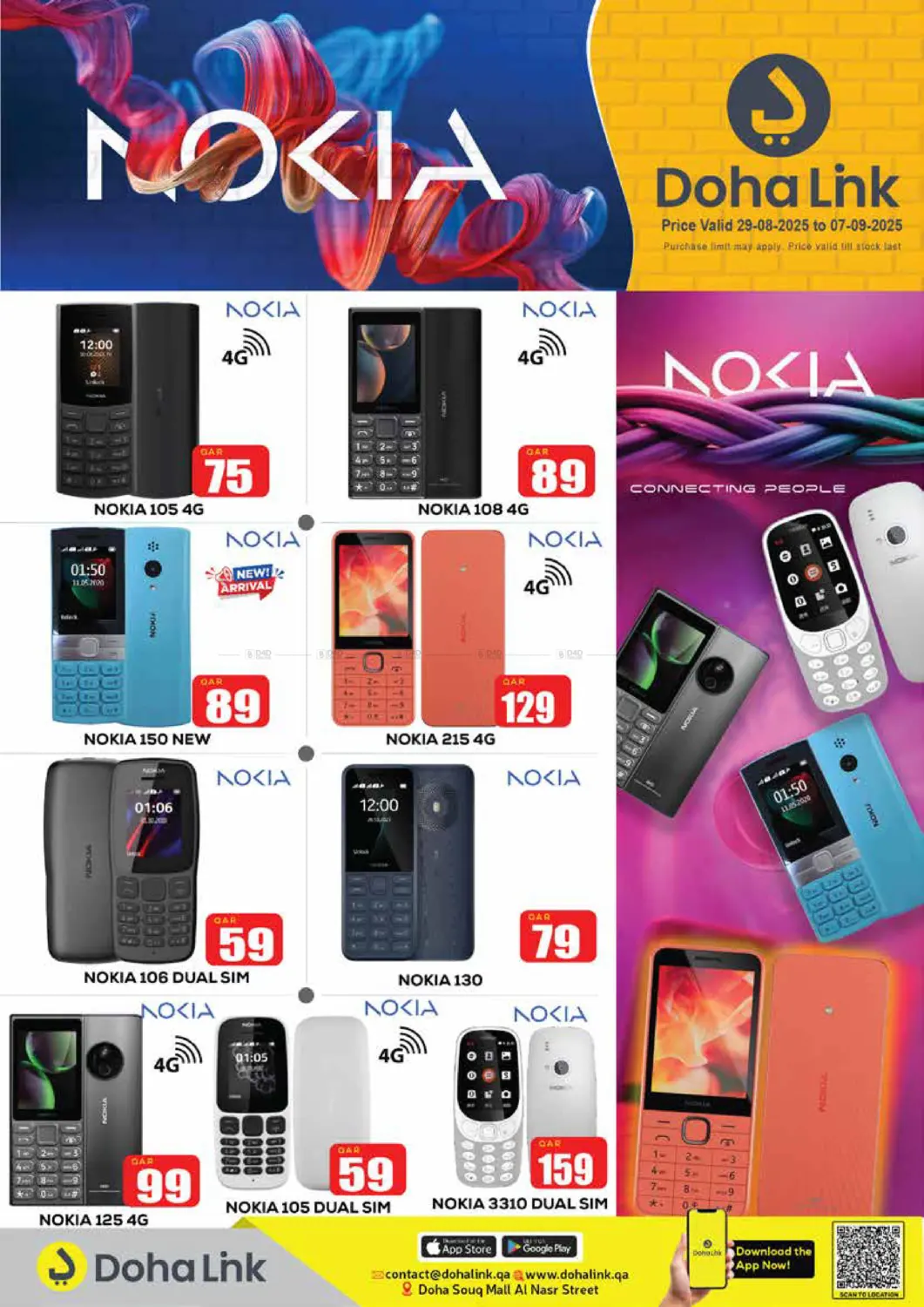 صفحة رقم 12 من Back To School Deal في دوحة لينك