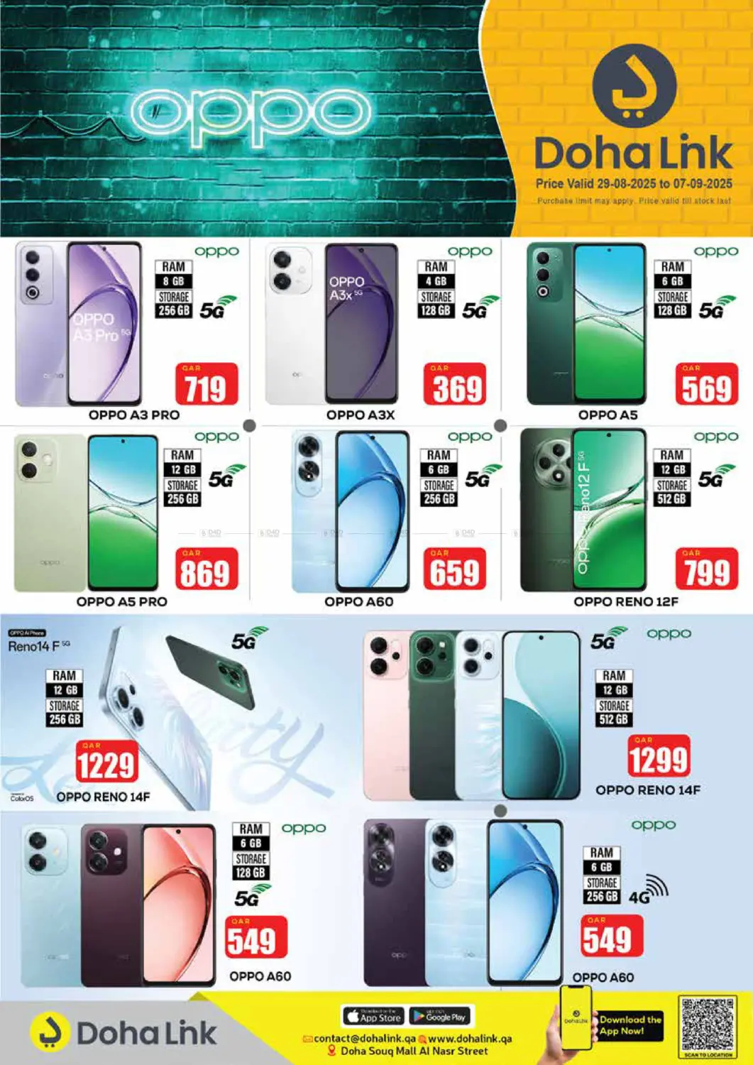 صفحة رقم 13 من Back To School Deal في دوحة لينك