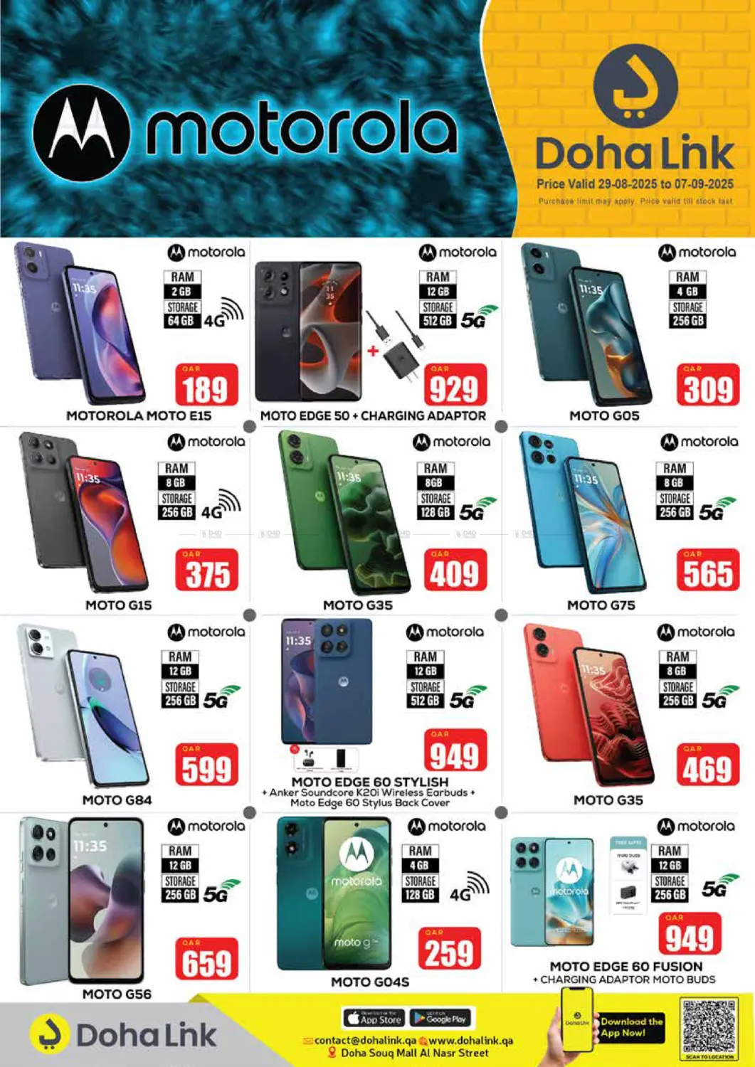 صفحة رقم 15 من Back To School Deal في دوحة لينك
