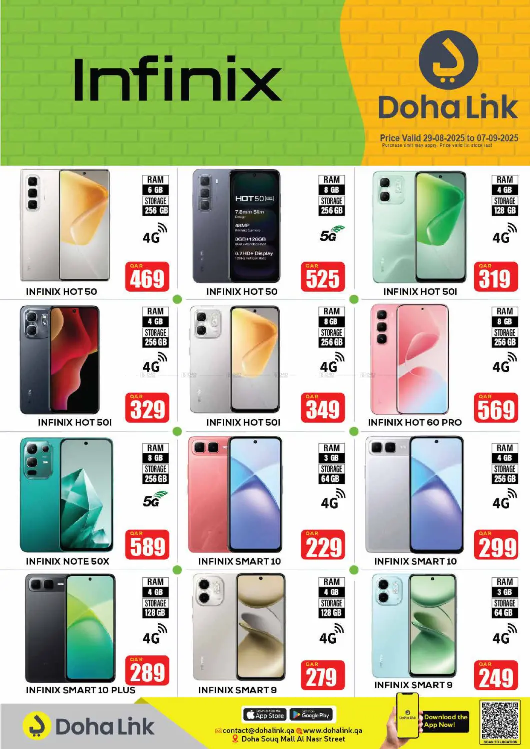 صفحة رقم 20 من Back To School Deal في دوحة لينك