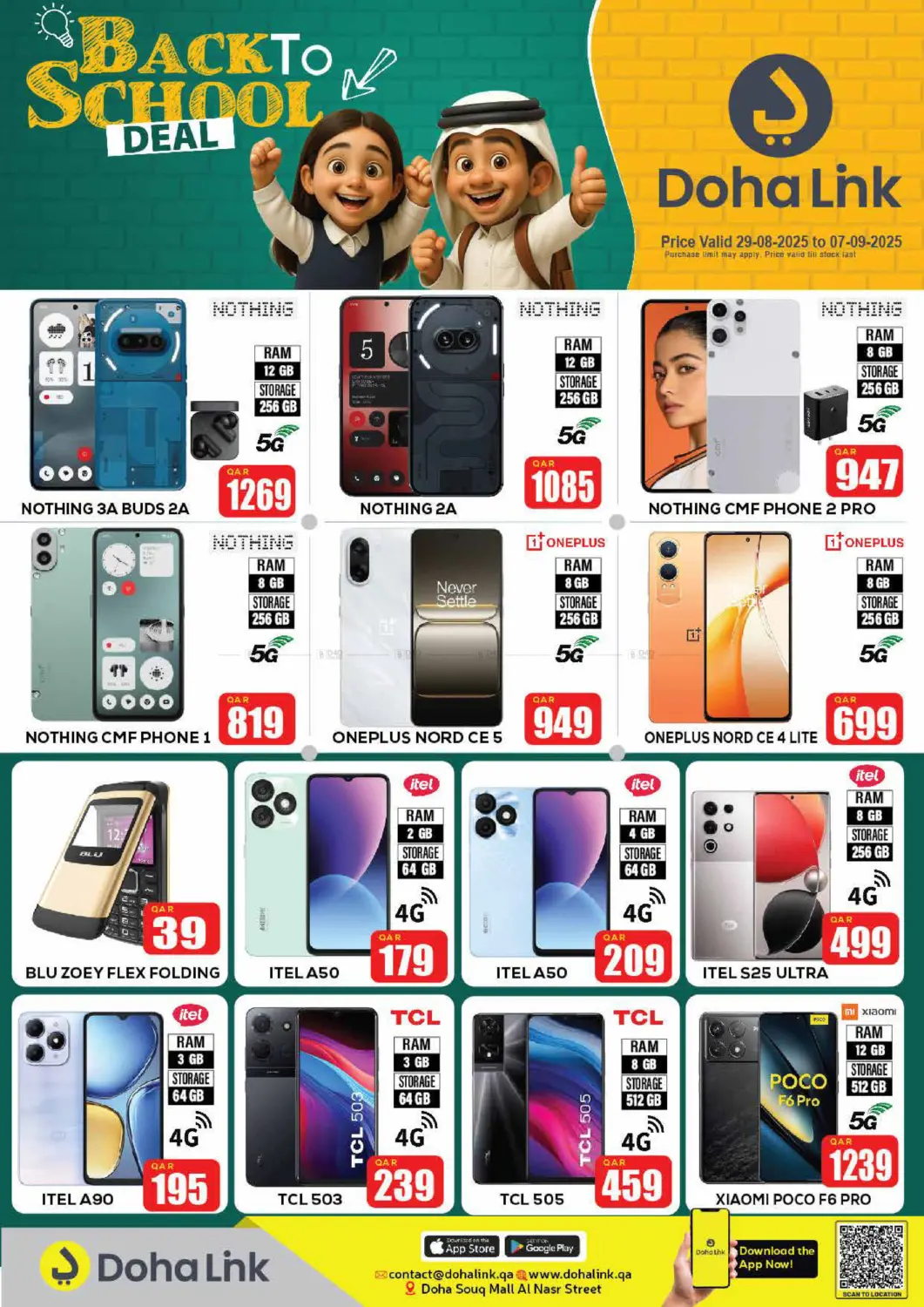 صفحة رقم 23 من Back To School Deal في دوحة لينك