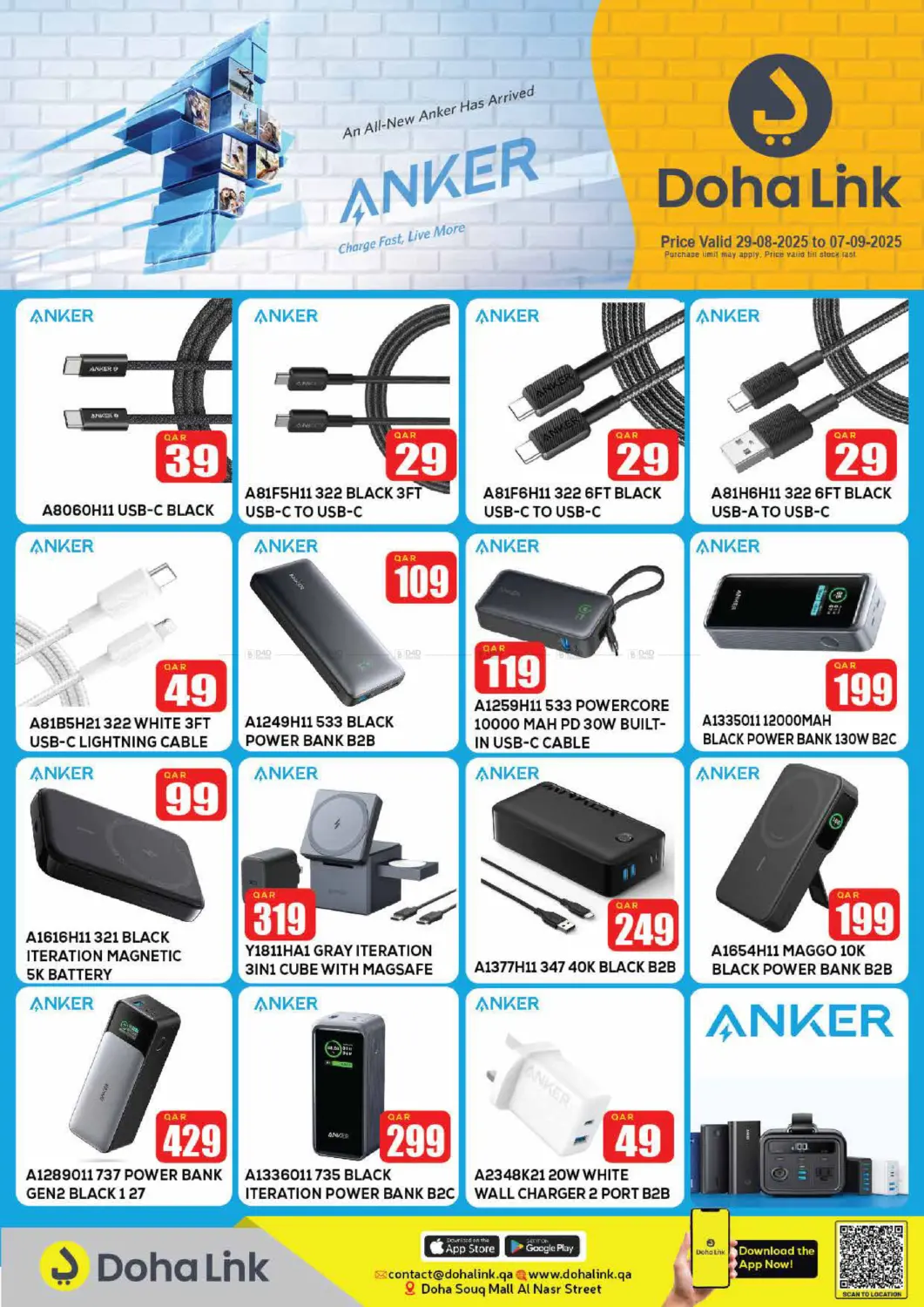 صفحة رقم 24 من Back To School Deal في دوحة لينك