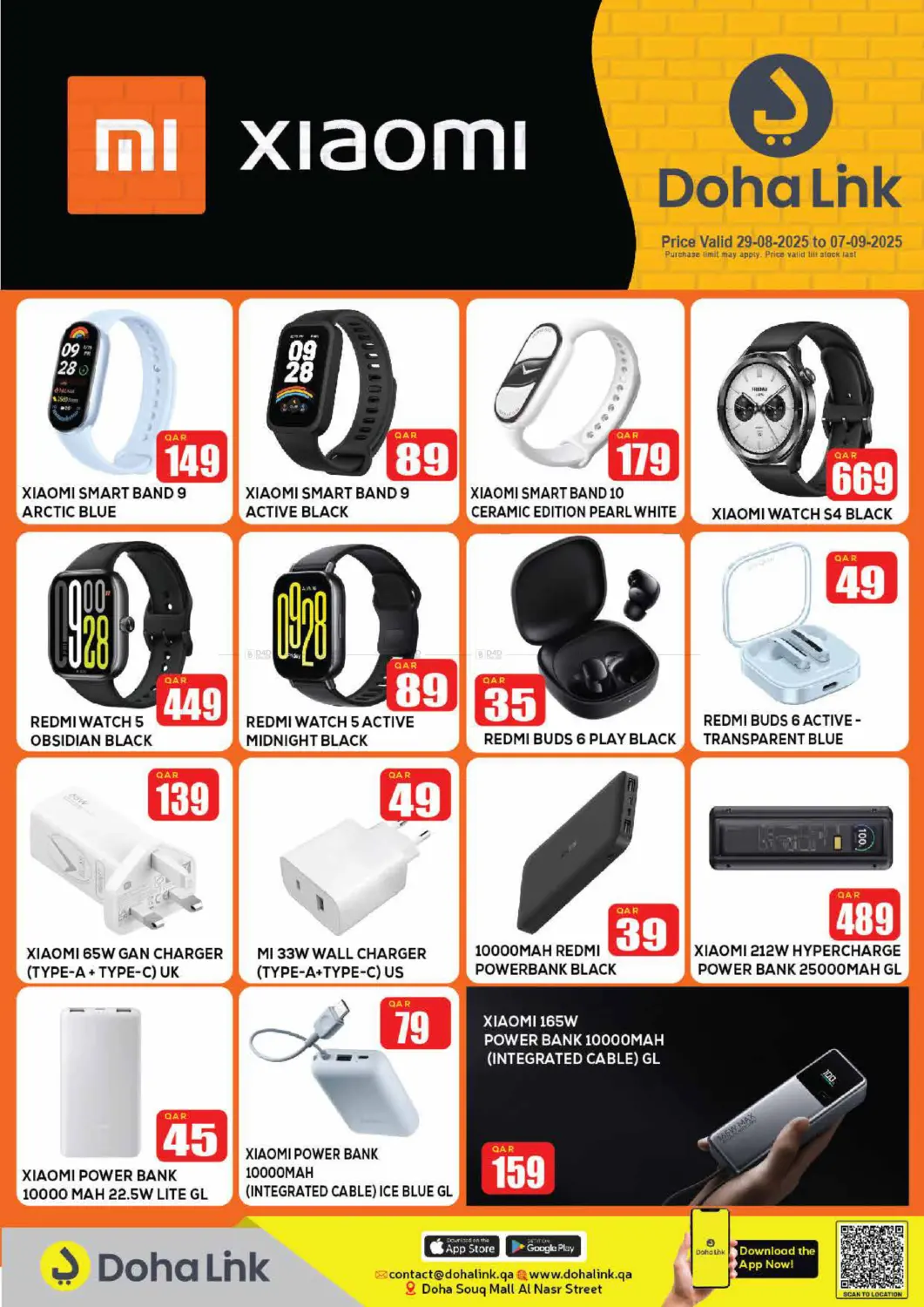 صفحة رقم 25 من Back To School Deal في دوحة لينك