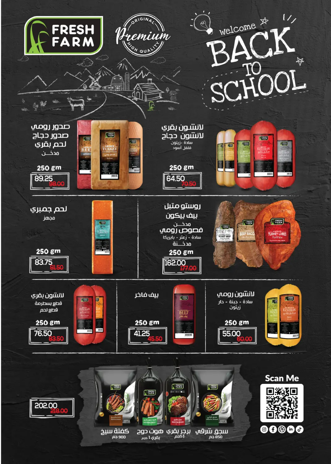 صفحة رقم 10 من Back To School في رويال هاوس