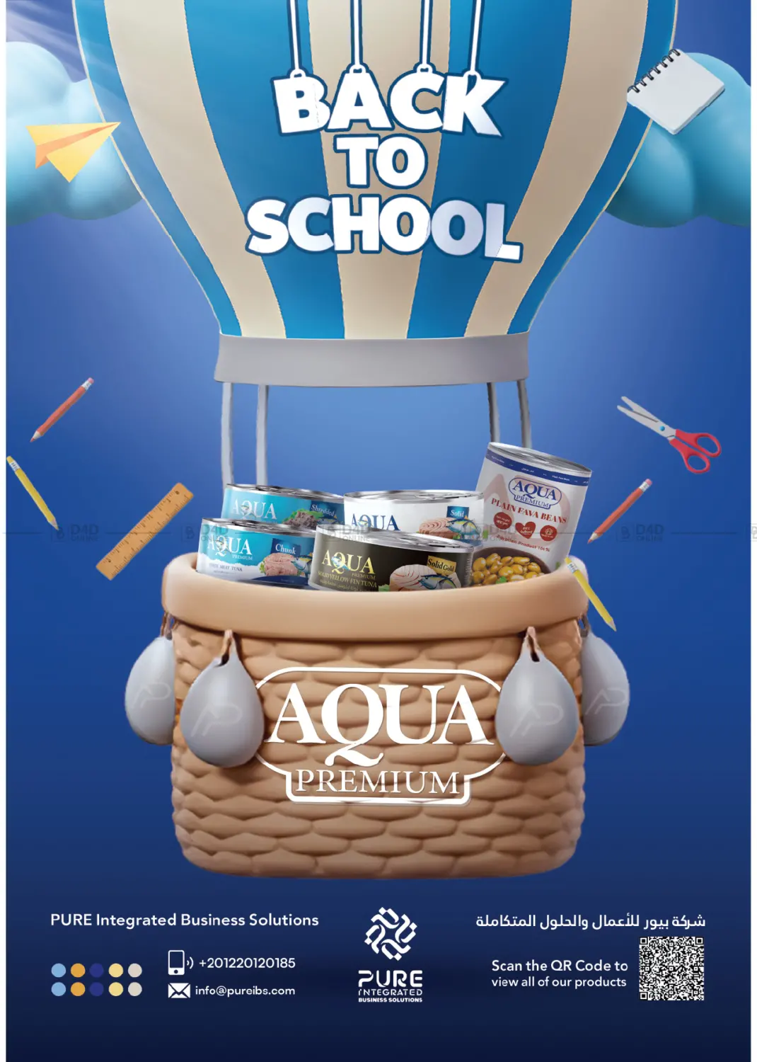 صفحة رقم 13 من Back To School في رويال هاوس