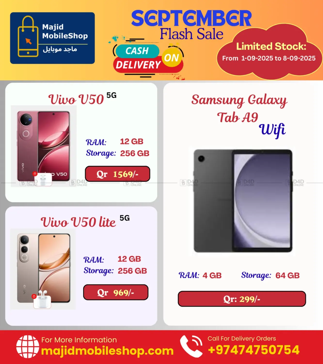 صفحة رقم 6 من September Flash Sale في ماجد موبايل