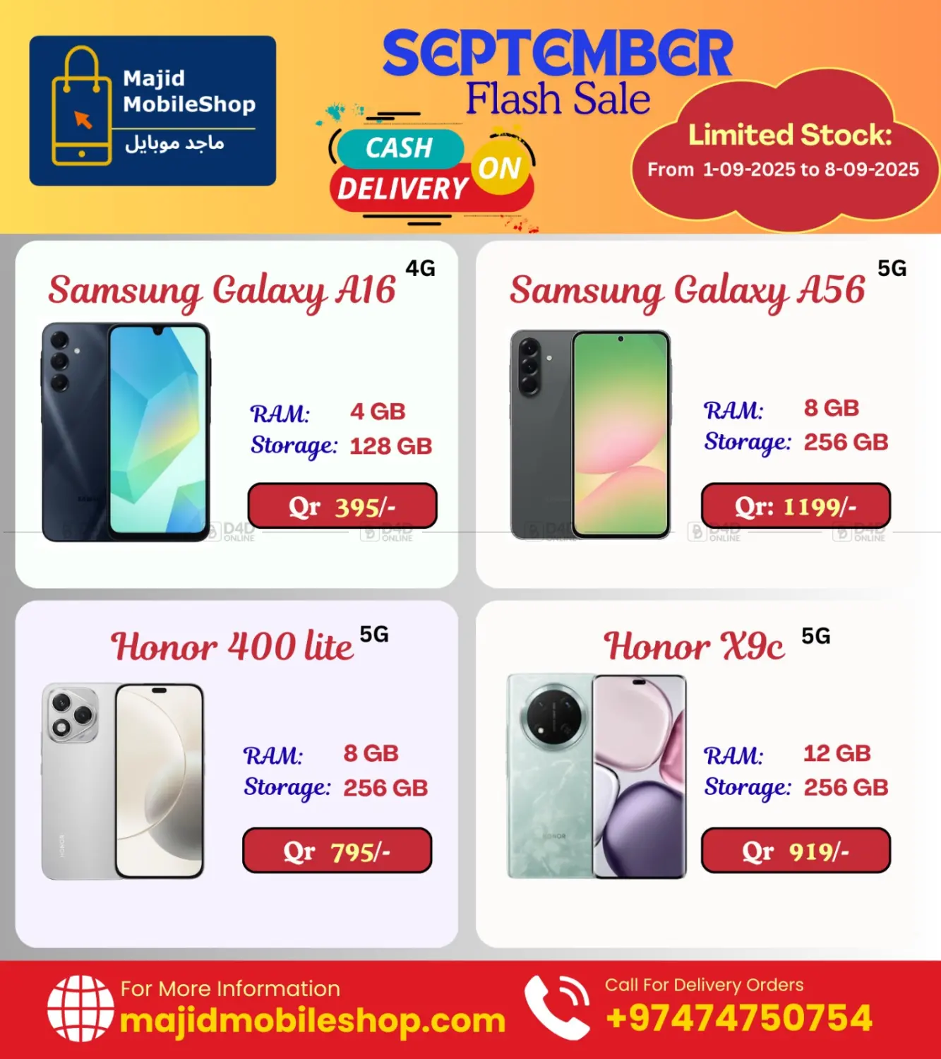 صفحة رقم 1 من September Flash Sale في ماجد موبايل