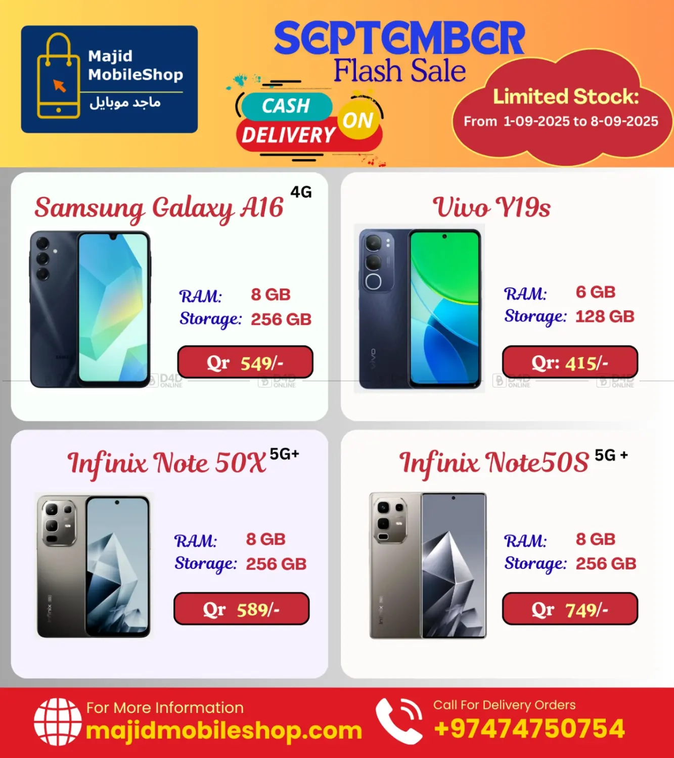 صفحة رقم 5 من September Flash Sale في ماجد موبايل