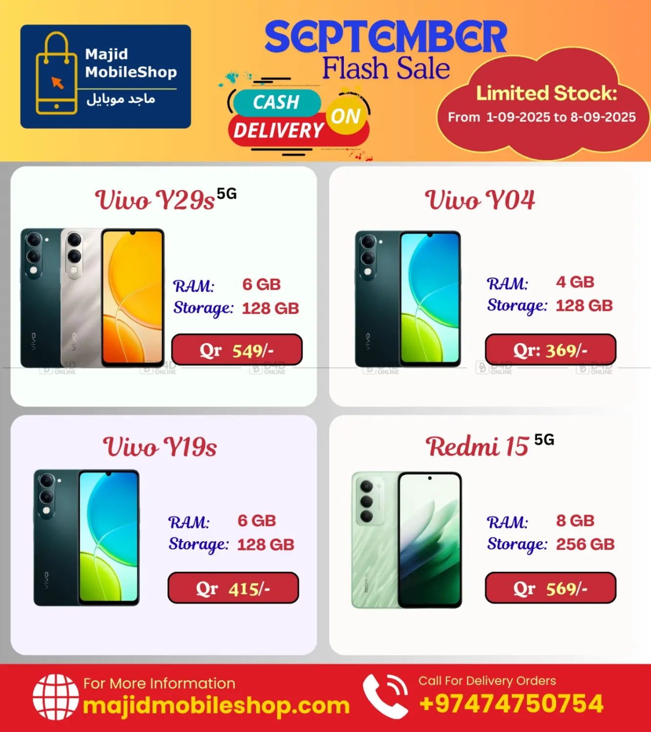 صفحة رقم 7 من September Flash Sale في ماجد موبايل