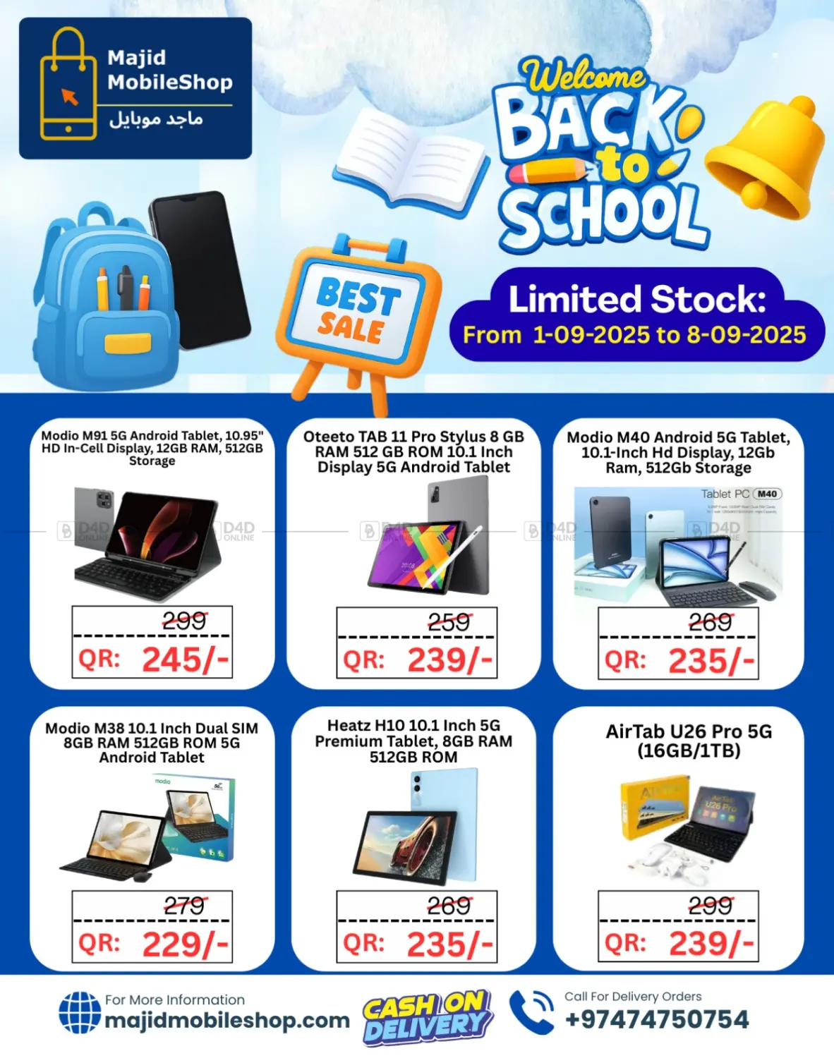 صفحة رقم 3 من September Flash Sale في ماجد موبايل