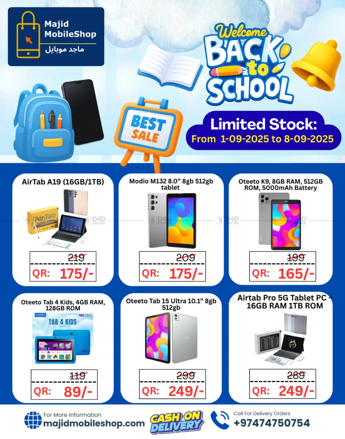 صفحة رقم 2 من September Flash Sale في ماجد موبايل