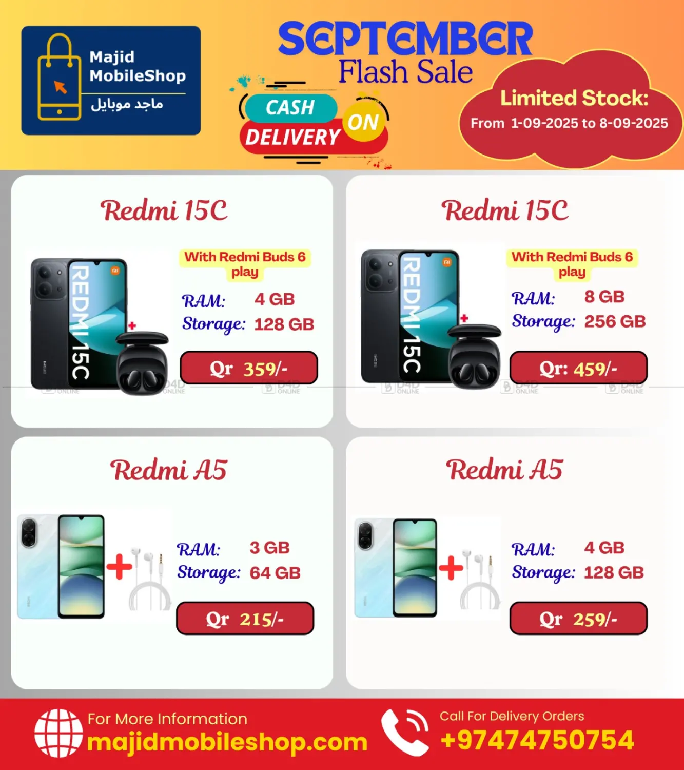 صفحة رقم 4 من September Flash Sale في ماجد موبايل