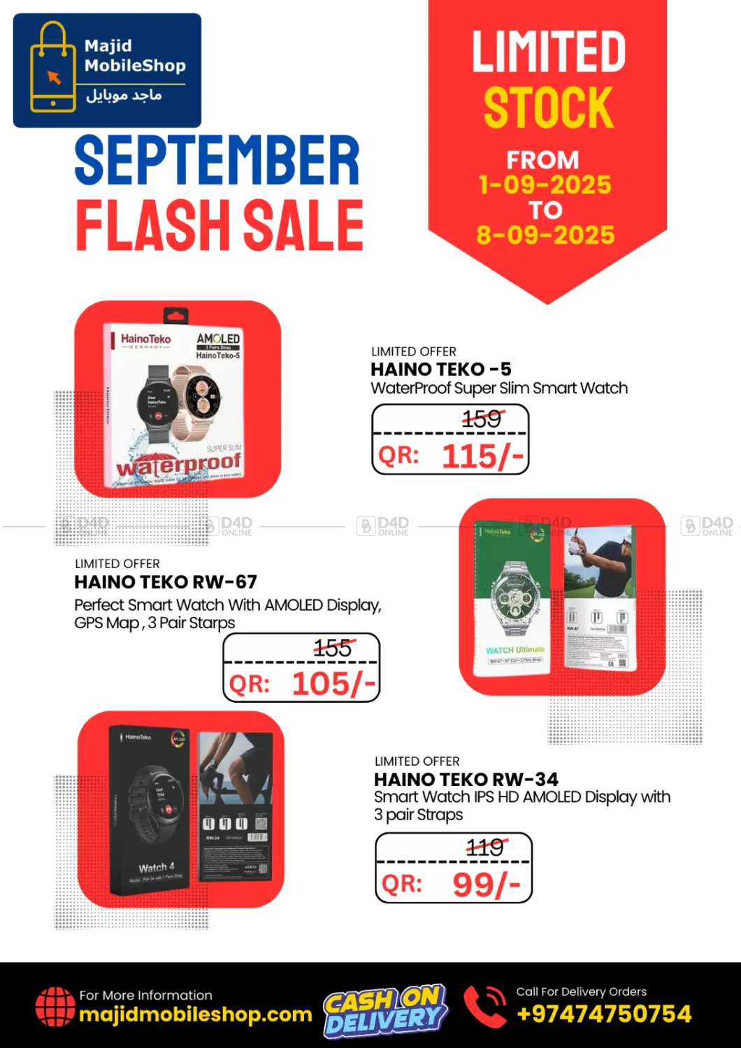 صفحة رقم 10 من September Flash Sale في ماجد موبايل