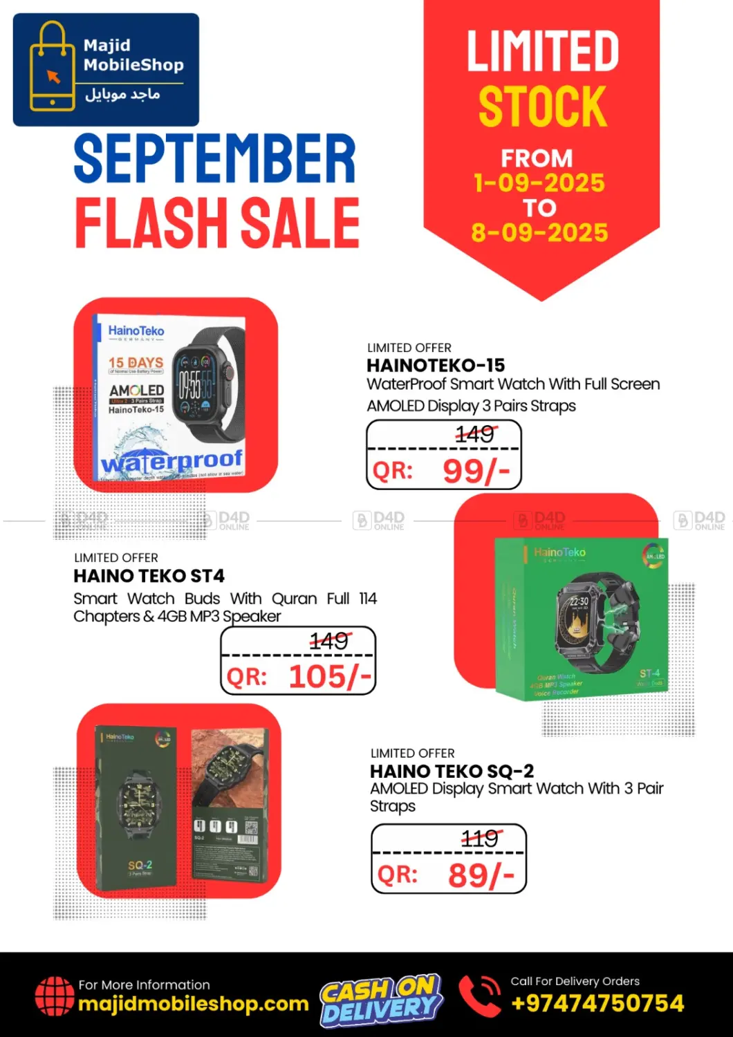 صفحة رقم 9 من September Flash Sale في ماجد موبايل