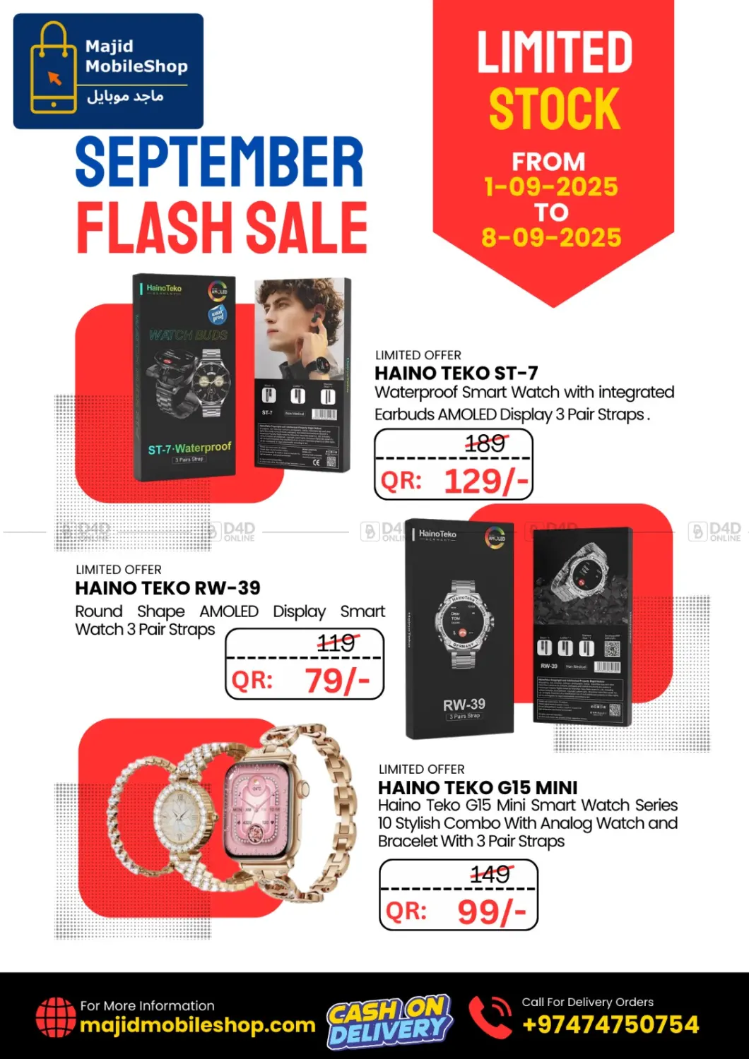صفحة رقم 8 من September Flash Sale في ماجد موبايل