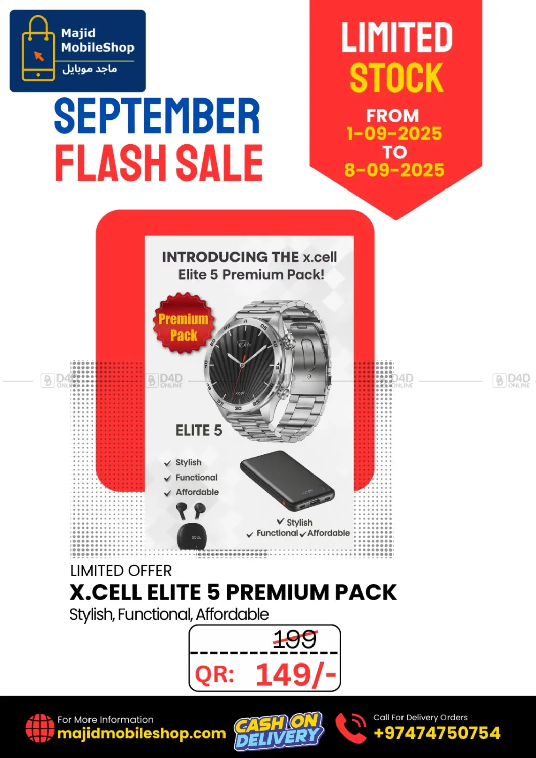 صفحة رقم 11 من September Flash Sale في ماجد موبايل
