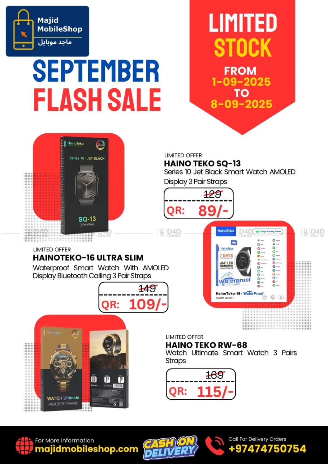 صفحة رقم 12 من September Flash Sale في ماجد موبايل