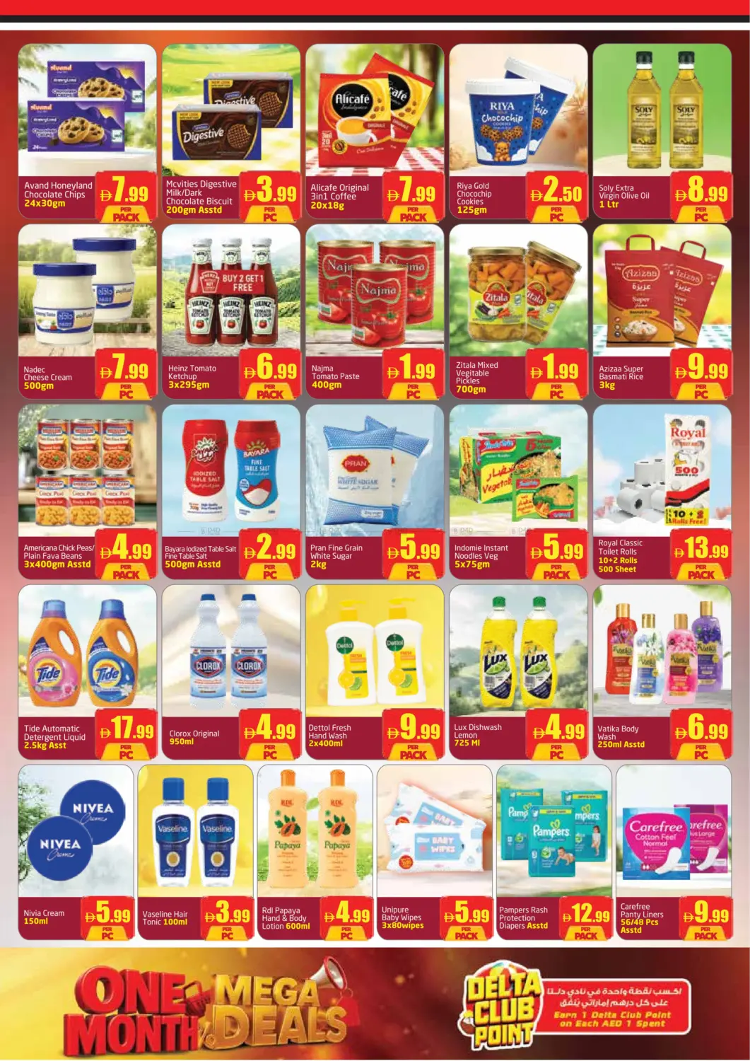 صفحة رقم 2 من One Month Mega Deals في مركز دلتا
