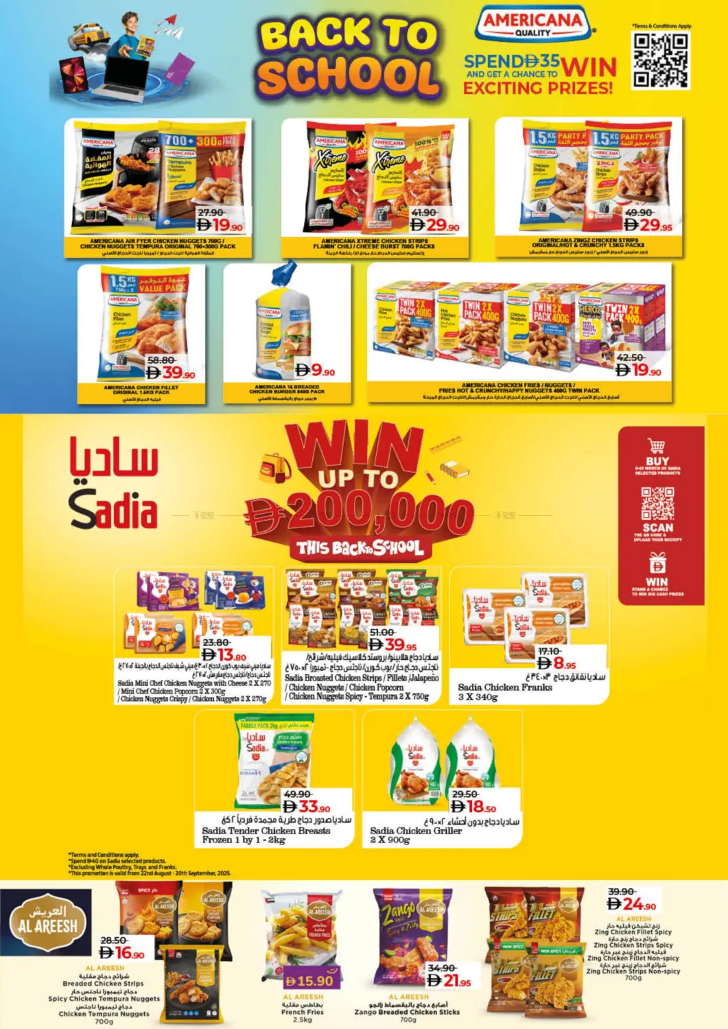 صفحة رقم 9 من Lulu Savers September في لولو هايبرماركت