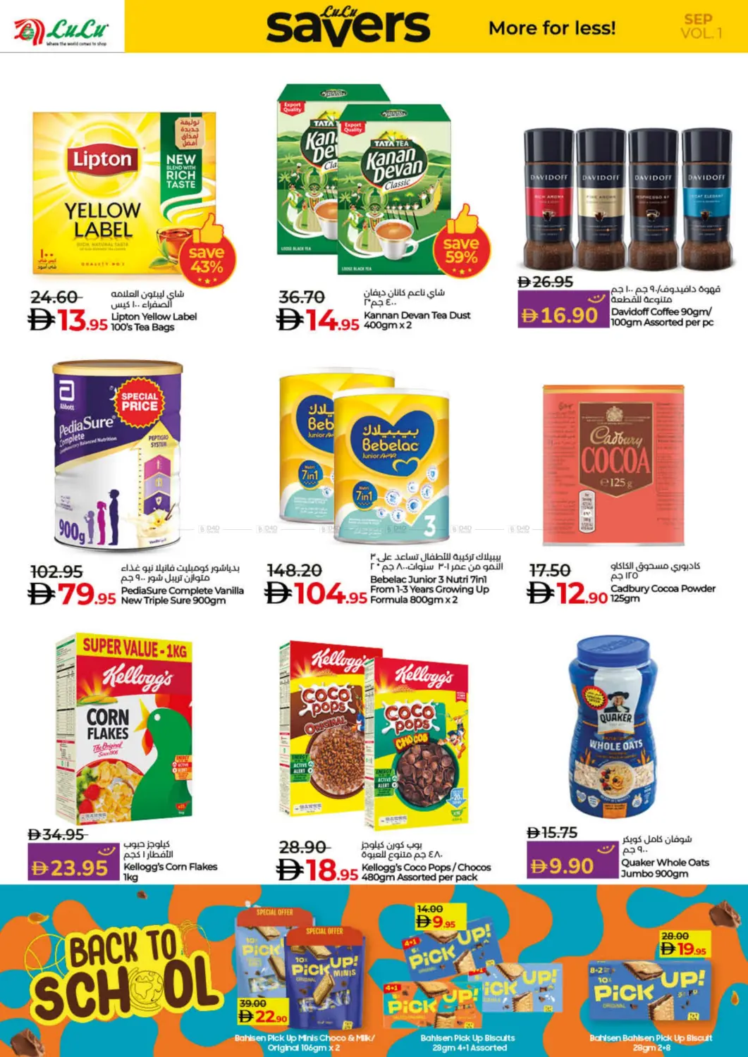 صفحة رقم 10 من Lulu Savers September في لولو هايبرماركت
