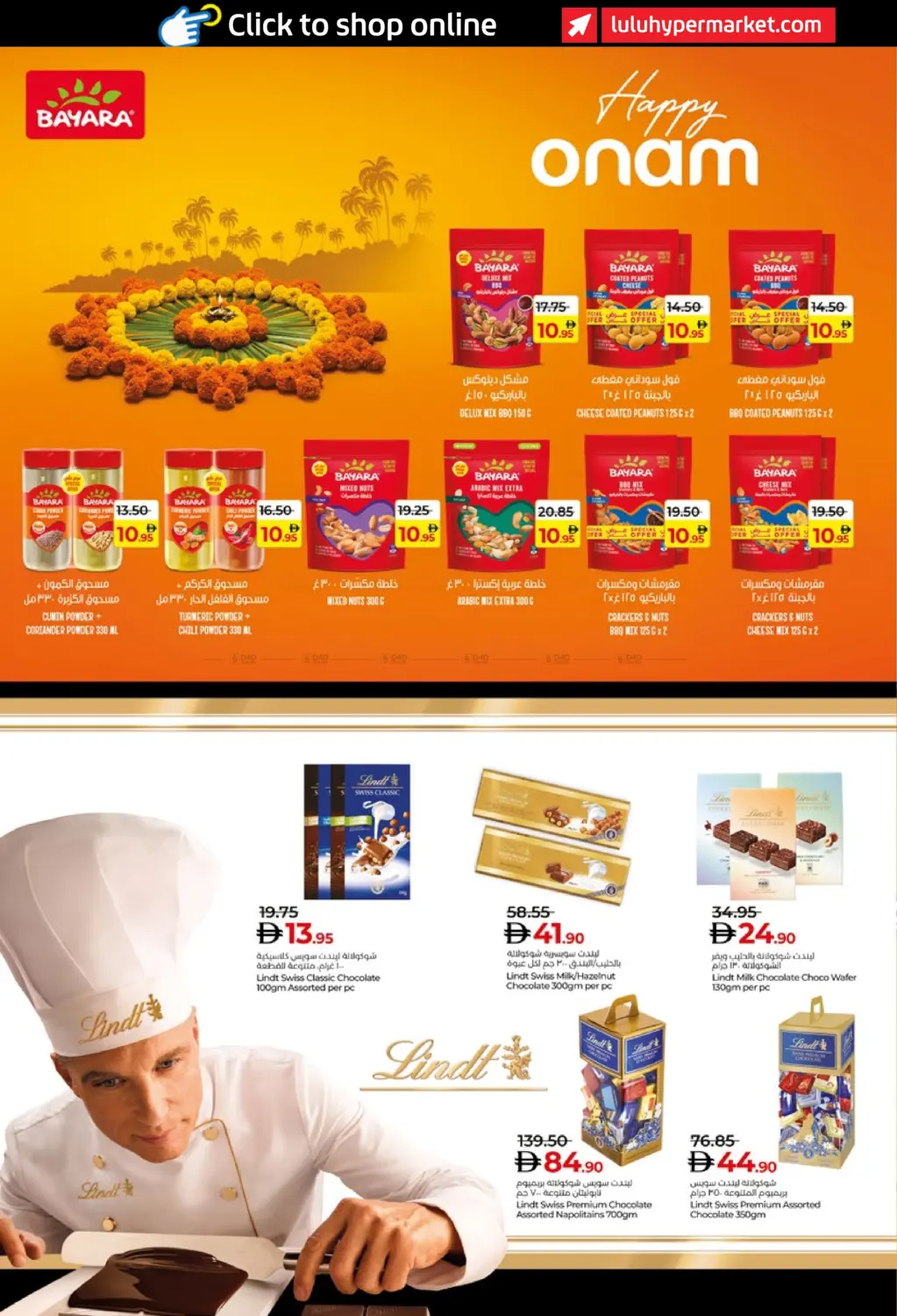 صفحة رقم 14 من Lulu Savers September في لولو هايبرماركت