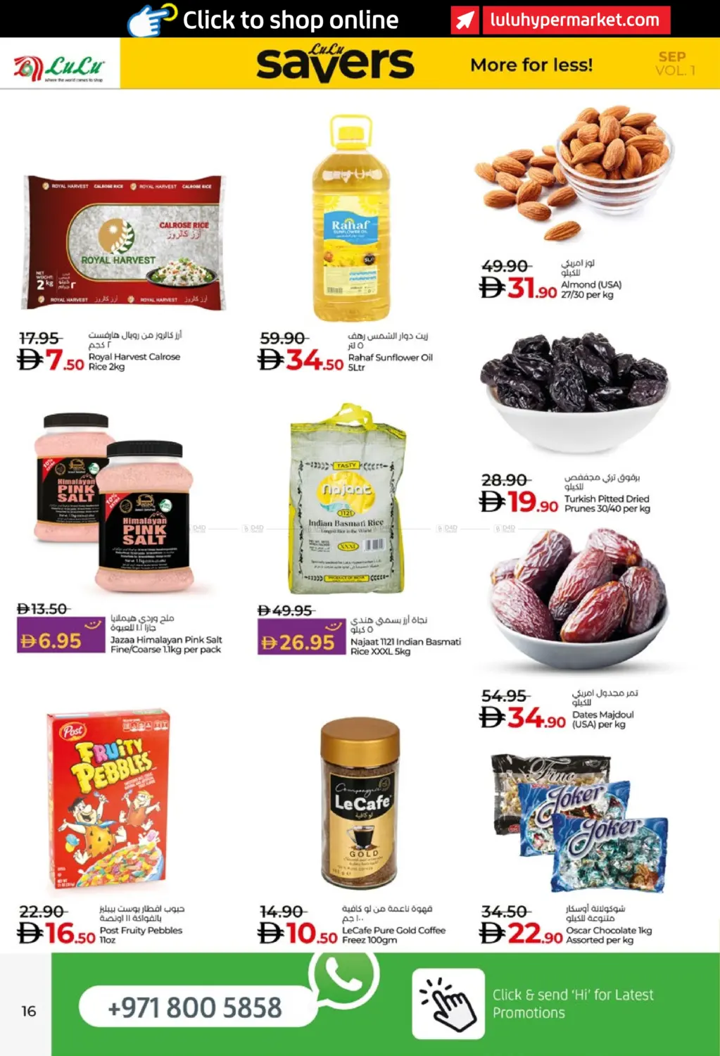 صفحة رقم 16 من Lulu Savers September في لولو هايبرماركت