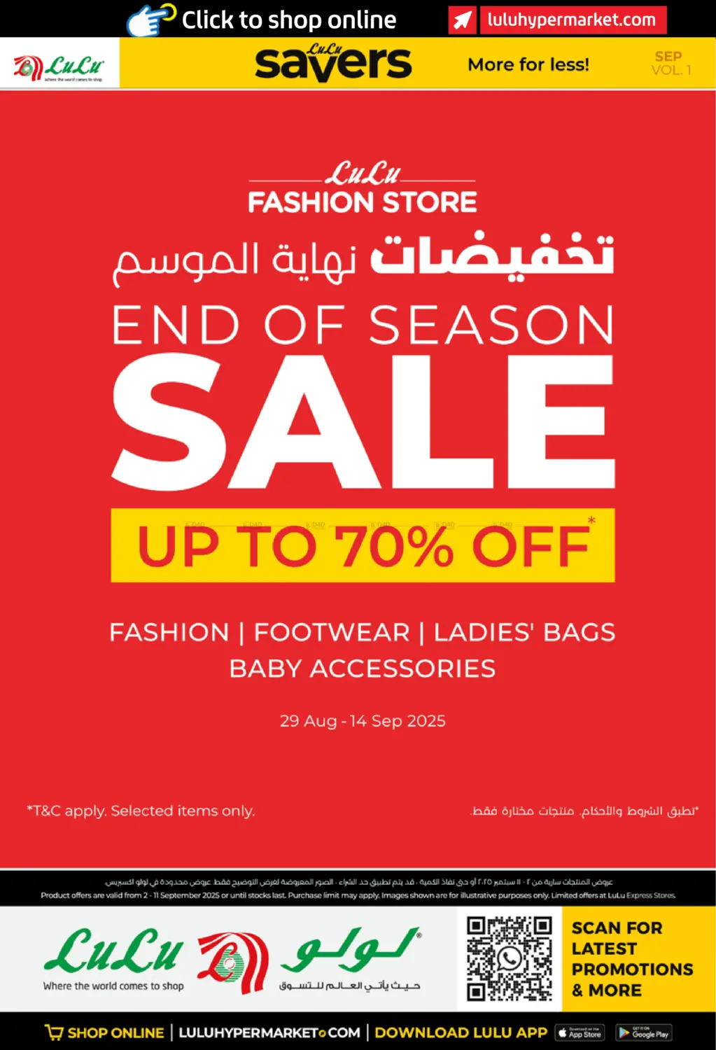 صفحة رقم 40 من Lulu Savers September في لولو هايبرماركت