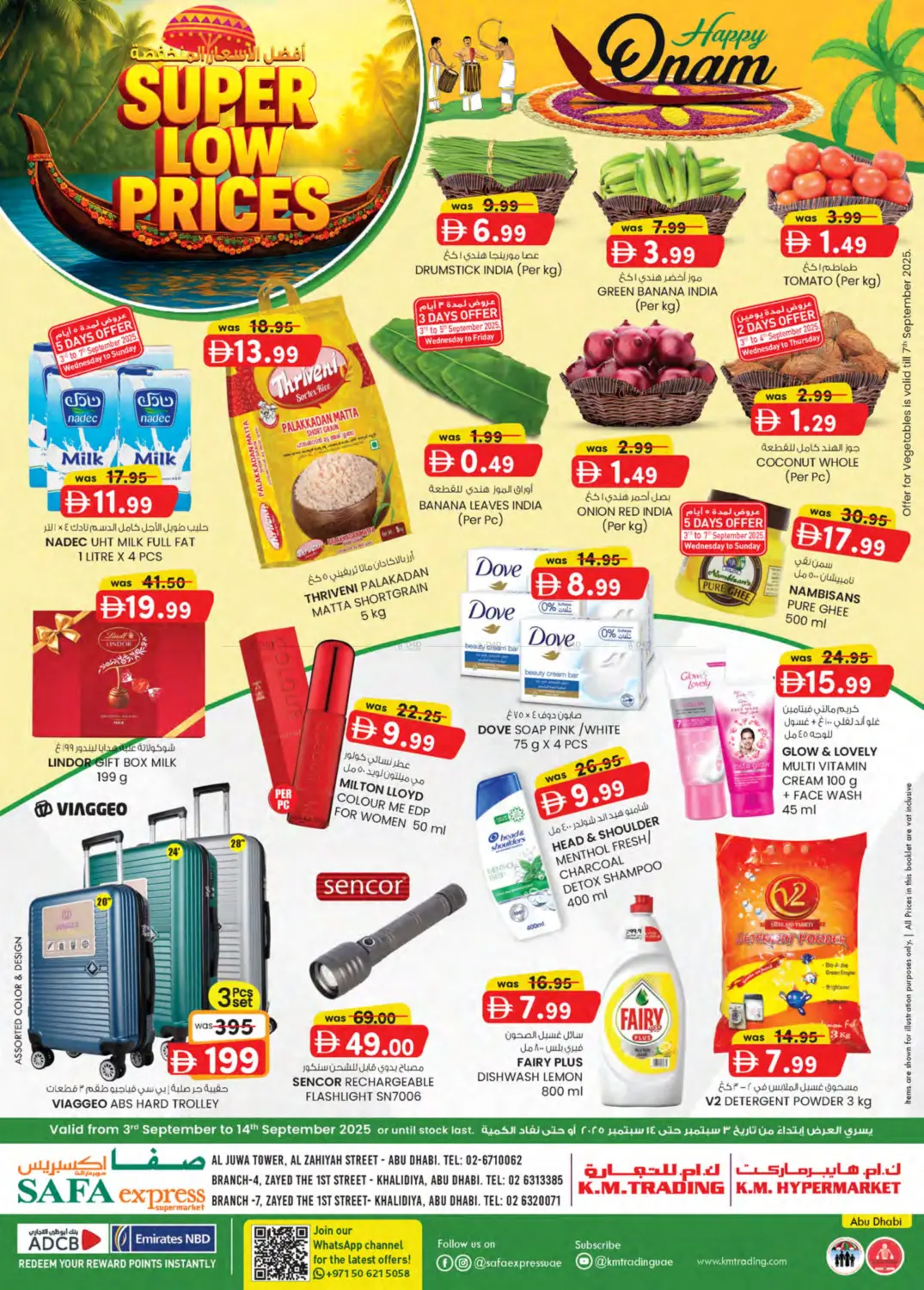 صفحة رقم 1 من Safa Express - Al Zahiya, Khalidiya Br.4, Khalidiya Br.7 في صفا اكسبريس سوبرماركت