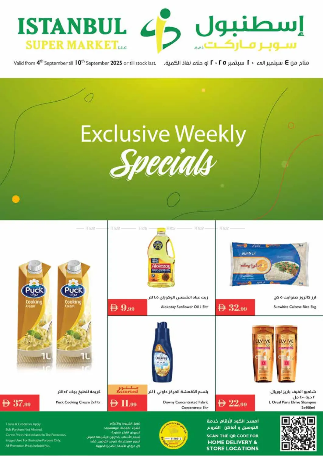 صفحة رقم 1 من Exclusive Weekly Specials في إسطنبول سوبرماركت